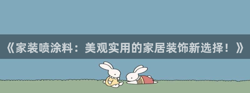 和记官网官方网站